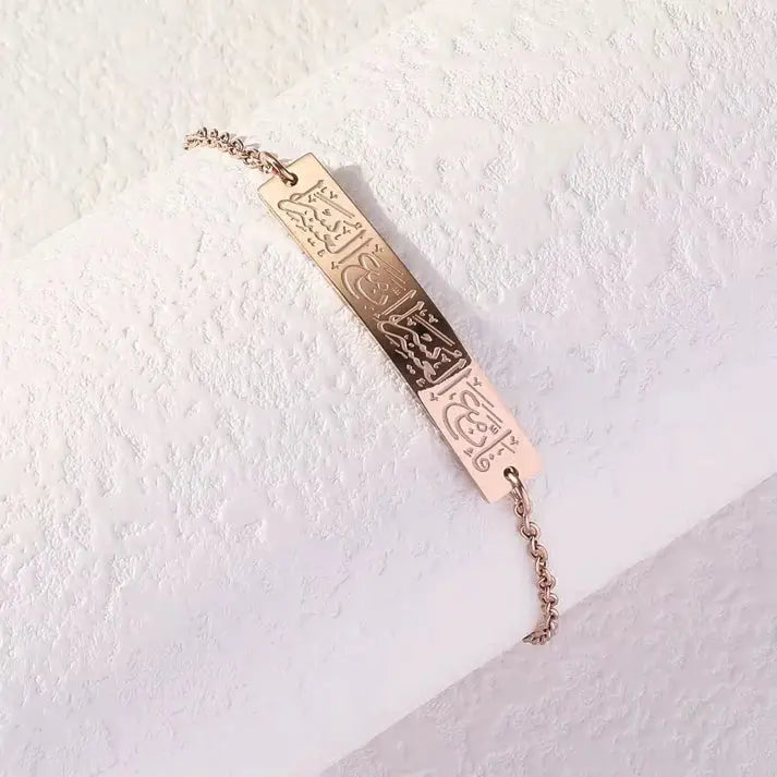 Her Zorluktan Sonra Bir Kolaylık Gelir – Fe İnne Me’al Usri Yüsrâ Bileklik evadoretaki.com