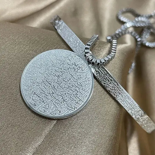 Ayet-el Kürsi Kolye evadoretaki.com