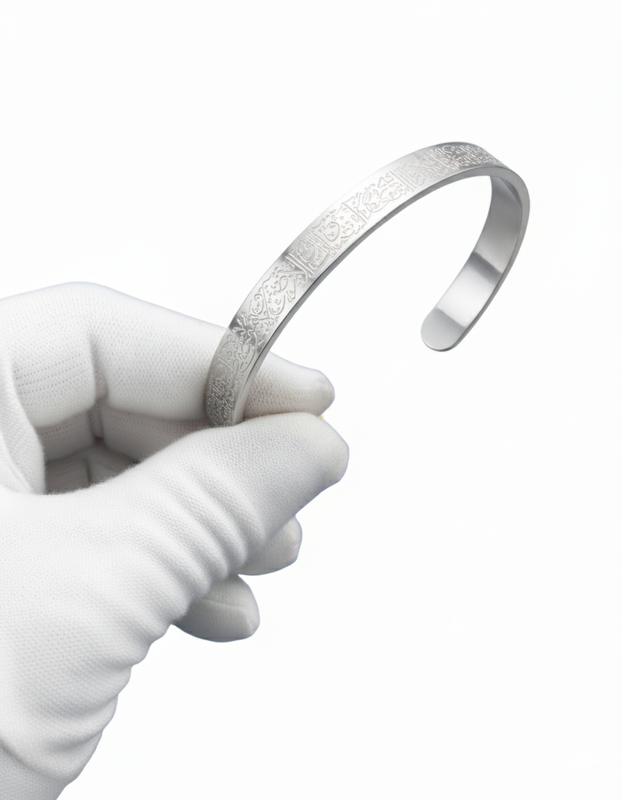 Çiftlere Özel Gold & Gümüş Ayet-el Kürsi Bileklik