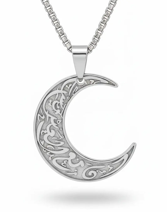 İnşirah Suresi (Her Zorlukla Beraber Bir Kolaylık Vardır.) Hilal Kolye Gümüş evadoretaki.com