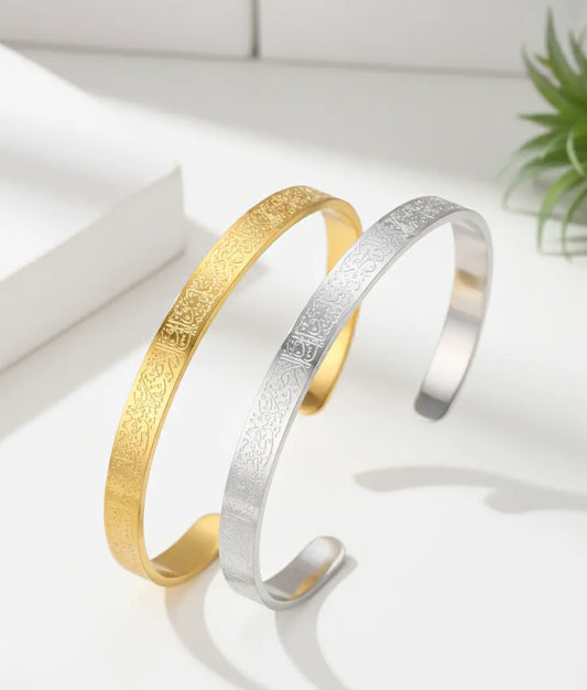 Çiftlere Özel Gold & Gümüş Ayet-el Kürsi Bileklik evadoretaki.com