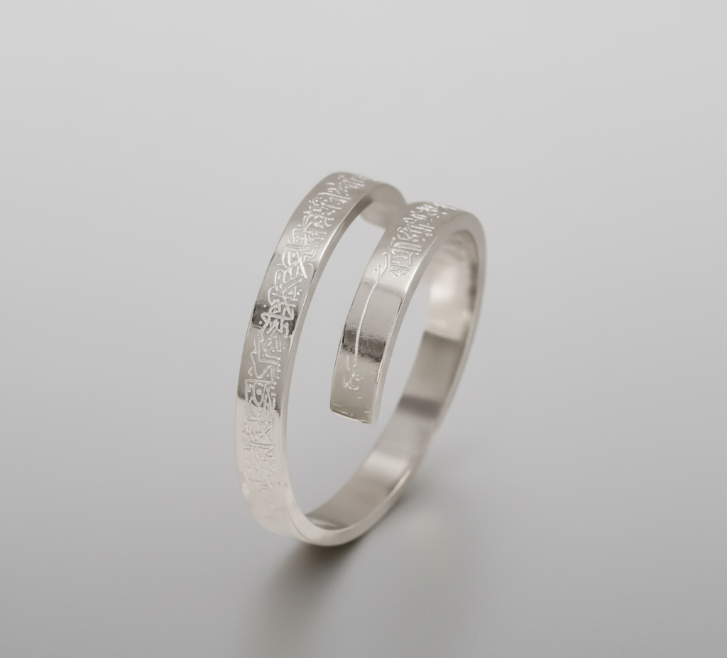 Ayet-el Kürsi Gümüş Set