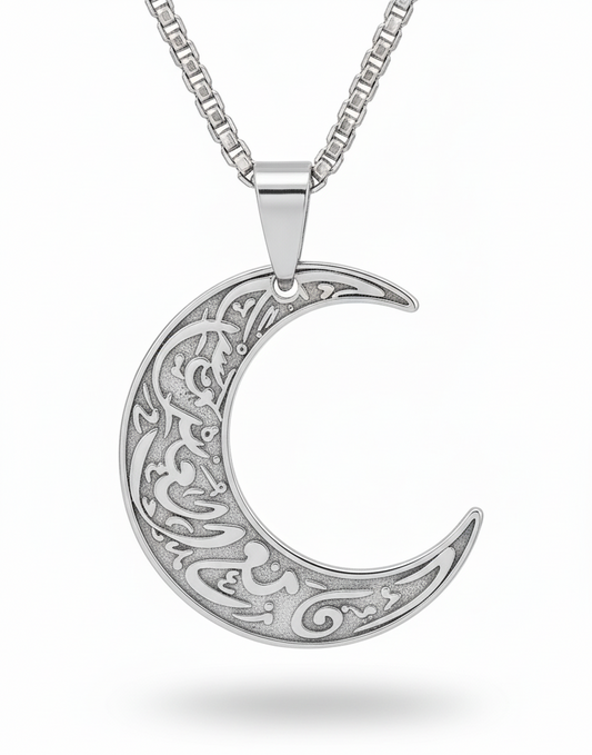 İnşirah Suresi (Her Zorlukla Beraber Bir Kolaylık Vardır.) Hilal Kolye Gümüş