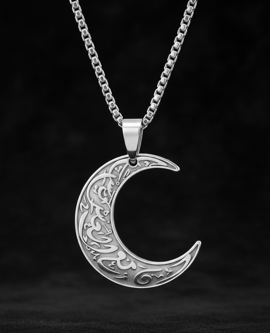 İnşirah Suresi (Her Zorlukla Beraber Bir Kolaylık Vardır.) Hilal Kolye Gümüş