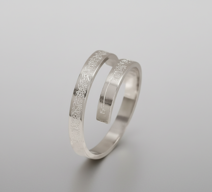 Ayet-el Kürsi Gümüş Set