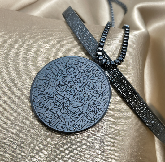 Ayet-el Kürsi Kolye & Bileklik Set Siyah
