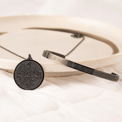 Ayet-el Kürsi Kolye & Bileklik Set Siyah