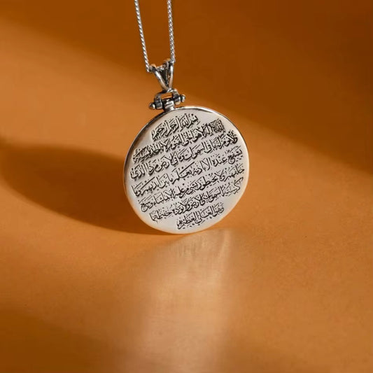 Ayet-el Kürsi Kolye